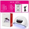 Lámpara de Fototerapia para Uñas de Venta Caliente Transfronteriza 54W Inducción Inteligente Secador de Uñas Lámpara de Horneado Máquina de Fototerapia para Manos No Negras