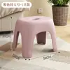 Banqueta pequena banqueta baixa doméstica banco pequeno de plástico cadeira resistente para crianças banquinho espesso banheiro antiderrapante sala de estar