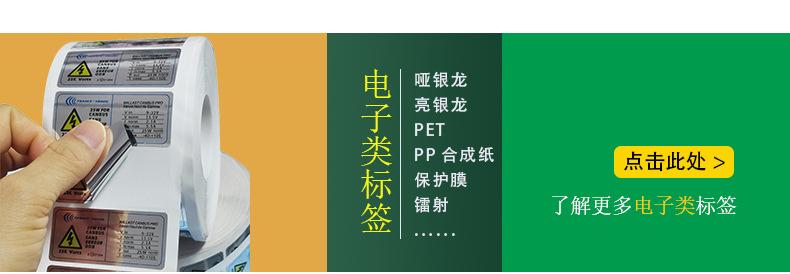 哑银详情页源文件_16