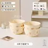 Oso Pequeño de Dibujos Animados Ins Crema Cerámica Vajilla Tazones y Platos Color Bajo Esmalte Hogar Tazón de Arroz Tazón de Sopa Platos para Comidas Mudanza a un Nuevo Hogar