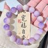 Pulseras de raíz de bodhi con seis caracteres verdaderos Zishi para hombres y mujeres plato con lema de danza del león jugar semilla de bodhi Wen jugar pulsera de cuentas al por mayor