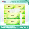 Pañuelos desechables Xinxiangyin, 10 paquetes, 120 hojas, tamaño pequeño, caja completa, venta al por mayor, DT15120