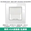 Enchufe conmutador británico de 13A USB Espejo Plexiglás Panel Hong Kong y Macao Doble dos clavijas Estándar británico Versión de Hong Kong