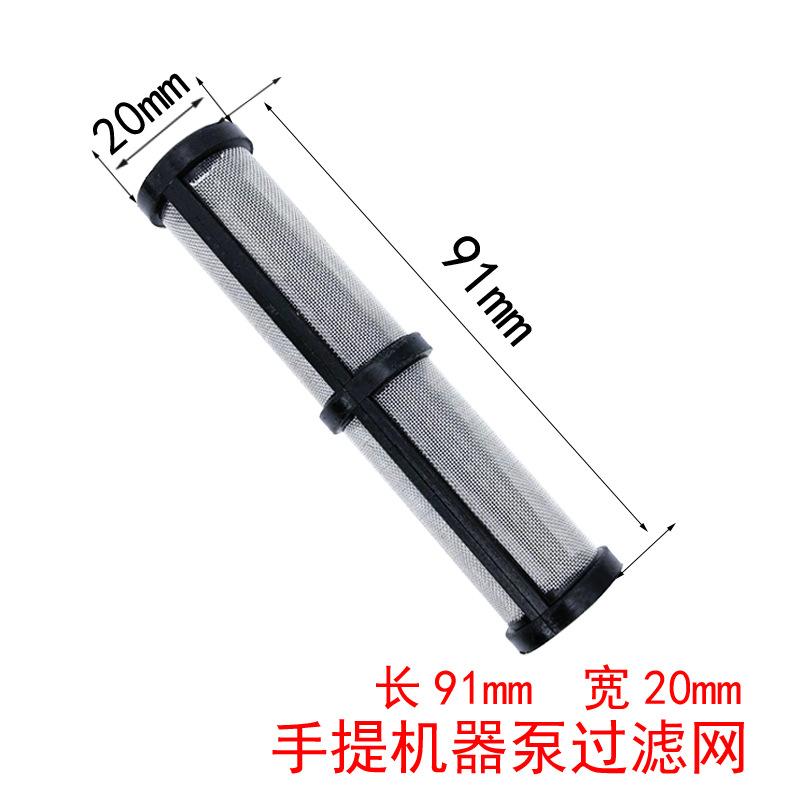 395泵滤网