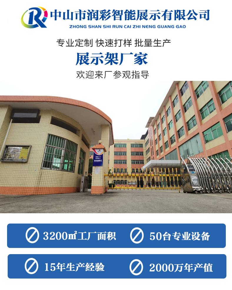 新详情页头1