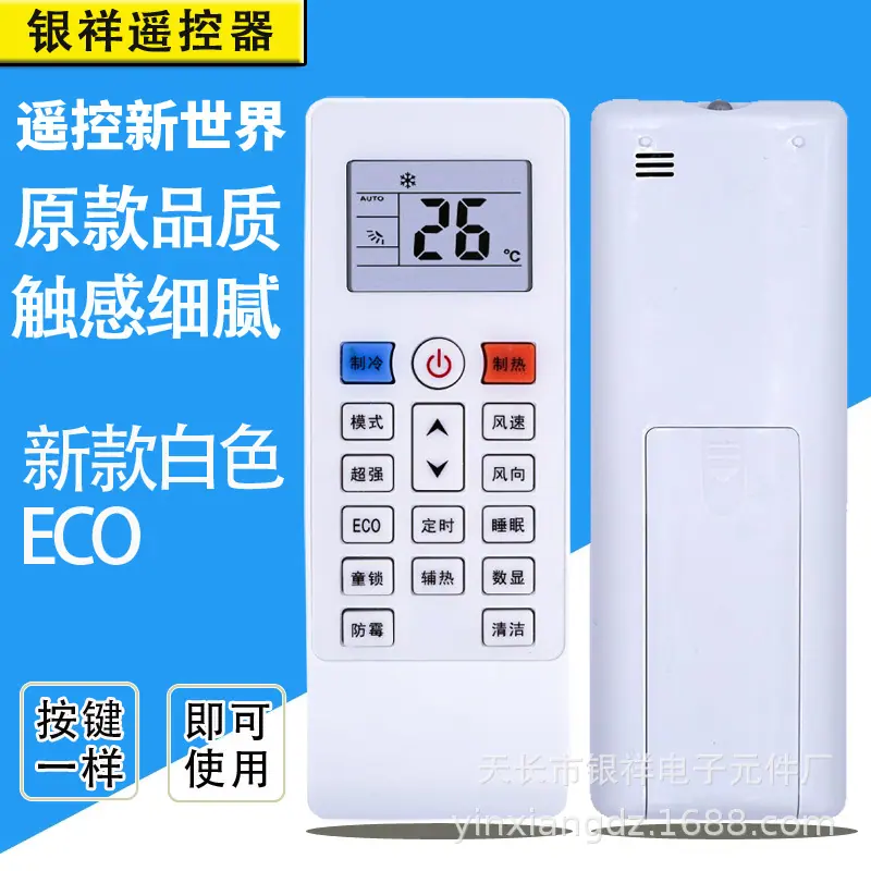 新款白色ECO款SKU.jpg