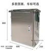 Caja de Protección para Poste de Montaje en Pared de Acero Inoxidable para Exterior, Aplicable para Tesla AITO Li Auto, Cargador de 7kw 304