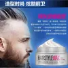 Cera para el cabello Poquanya Grandma Grey Cera para el cabello con peinado dinámico gris plateado Gel de barro para el cabello Productos para el peinado del cabello con agua