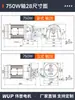 Motor de Engrenagem Redutora Trifásico Weipu 380V Motor de Velocidade Variável por Frequência 220V Motor AC de Baixa Velocidade Vertical e Horizontal