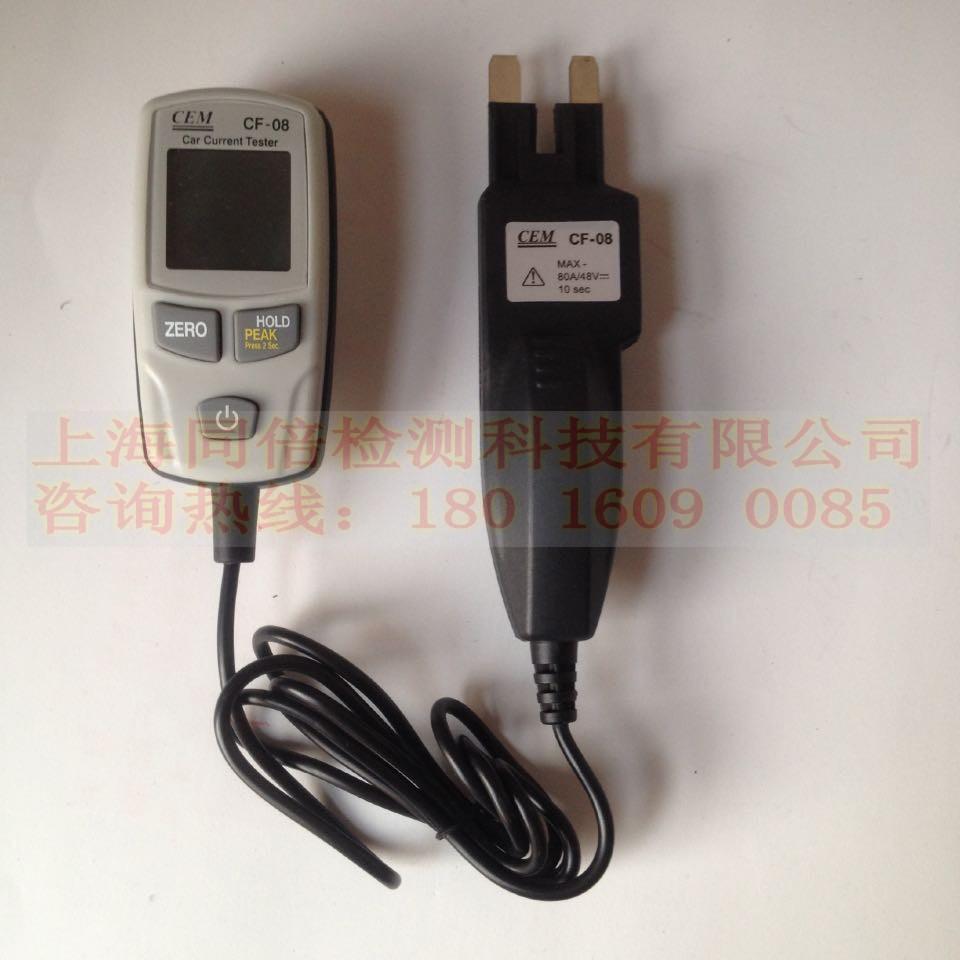 conew_cf-08图片1