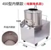 Peladora de Patatas Comercial Pequeña Totalmente Automática Peladora de Taro Doméstica de Acero Inoxidable Peladora de Batatas y Cebollas
