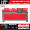 Máquina Rectificadora y Cortadora de Varillas de Acero CNC Enderezadora de Acero Roscado y en Rollo Máquina Enderezadora Enderezadora de Convertidor de Frecuencia Totalmente Automática