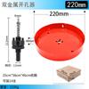 M42 bimetal abridor de agujeros para carpintería placa de yeso plástico hierro broca para downlight herramienta para agujero de posicionamiento fabricantes mayoreo