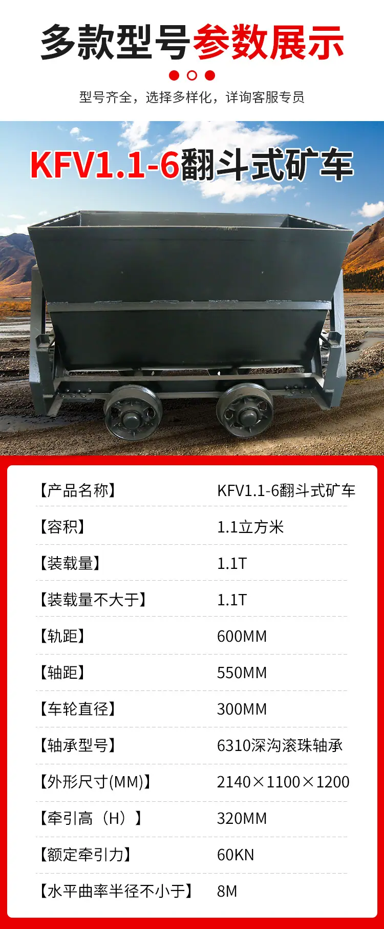 KFV1_03.jpg