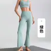 Pantalones de Yoga Deportivos al Aire Libre Frescos y Amigables con la Piel, Sensación Desnuda, Fitness, Pierna Ancha Acampanados Cortos para Mujeres Petites