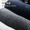 Calcetines de Media Caña para Hombre, Finos Transpirables Absorbentes de Sudor y Resistentes a Olores para Primavera y Verano, Calcetines Largos de Algodón de Color Sólido, Calcetines Largos de Negocios para Hombre para Todas las Estaciones