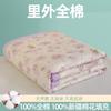 Algodão de Fibra Longa de Xinjiang Classe A Algodão Puro Colcha de Verão Colcha Fresca de Verão de Algodão Puro Colcha para Ar Condicionado de Jardim de Infância Colcha Lavável para Crianças Venda por Atacado
