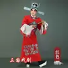 Traje Tradicional de Ópera para Concubina Femenina de la Ópera Huangmei, Túnica de Dragón, Primer Ministro, Erudito Principal, Actor Joven, Atuendo Oficial Mejorado