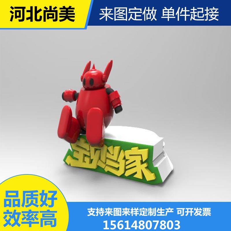 玻璃钢雕塑来图来样定制