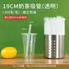 Pacote único de canudos descartáveis para bubble tea, canudos grossos para leite de soja e suco, plástico transparente, uso comercial, 1000 peças