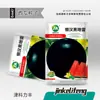 Fábrica Fonte Atacado Sementes de Melancia Açúcar de Rocha Kirin 8424 Pele Amarela Preta Verde Sementes de Melancia Sem Sementes para Homem Preguiçoso