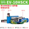 Generador de vacío CV/EV-10-15-20-25-30HSCK válvula de vacío neumática de presión negativa alta succión alto flujo