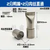 Secador de Pelo de Acero Inoxidable con Boquilla de Boca Plana de Pico de Pato Tipo de Brecha Ajustable Universal Cabezal de Spray de Limpieza Forma de Abanico Soplado de Aire Cuchilla de Aire