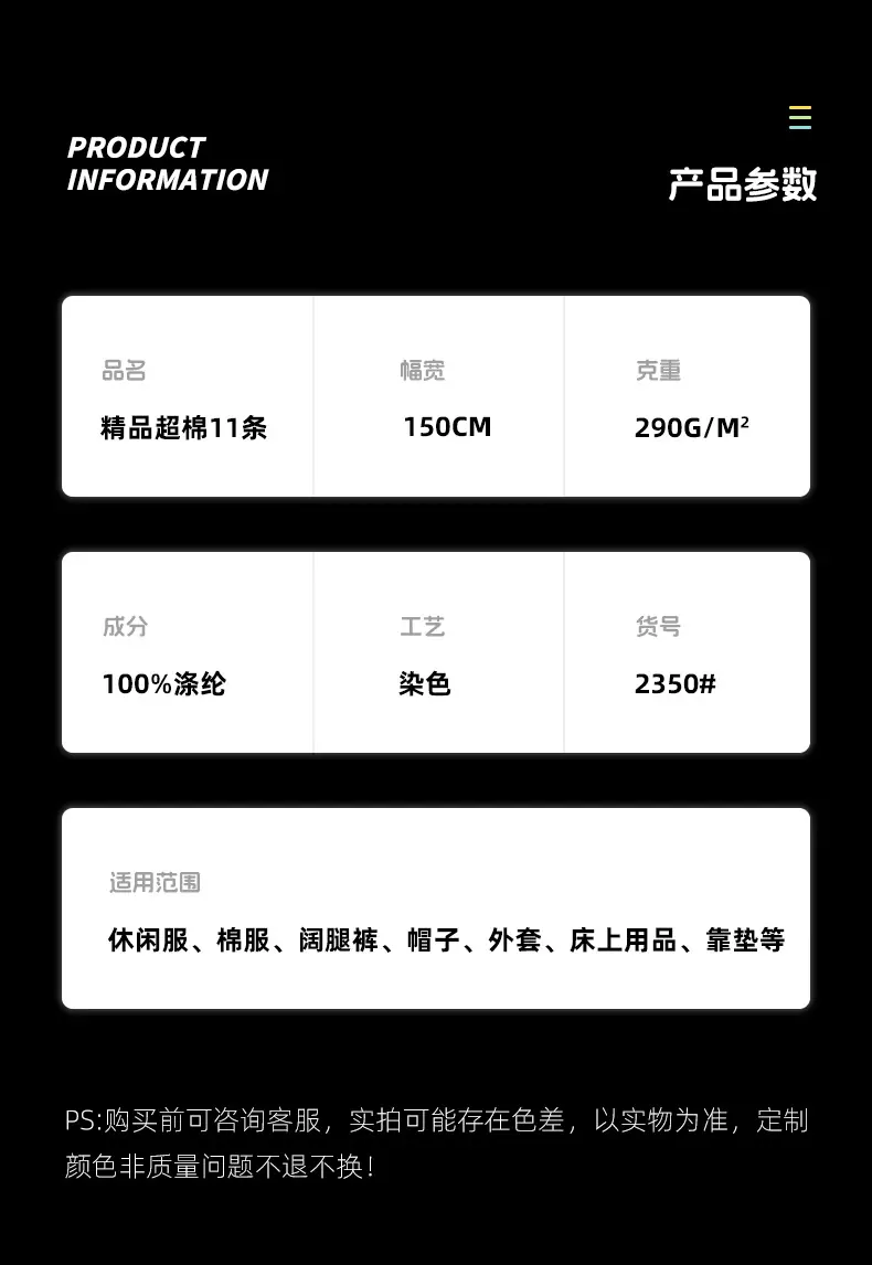宸阳详情页_07.jpg