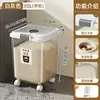 Recipiente de arroz doméstico, selado, à prova de insetos e à prova de umidade, para armazenar arroz, farinha e outros grãos na cozinha; caixa de armazenamento transparente para arroz, farinha e grãos diversos