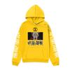 Sudadera con capucha para hombre de anime japonés Jujutsu Kaisen con estampado de Hechicero, Forro polar, Tendencia, Colaboración de Anime para Otoño e Invierno