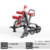 Panata Equipo de Fitness: Sentadilla, Jalón de Espalda, Press de Pecho, Máquina de Entrenamiento de Hombros, Máquina de Remo para Abducción de Cadera, Juego Completo de Equipo de Gimnasio