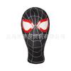 Casco de Spider-Man Tono de Sacudida Misma Divertida Máscara de Escultura de Arena Cara Completa Niños Extraordinaria Máscara de Acero Accesorios de Halloween