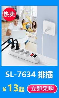 SL-7634.jpg