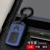 Adecuado para Honda New Civic Accord Lingpai Xiangyu Binzhi Crown Road Cubierta de Funda Hebilla de Fibra de Carbono Silicona para Llave de Coche
