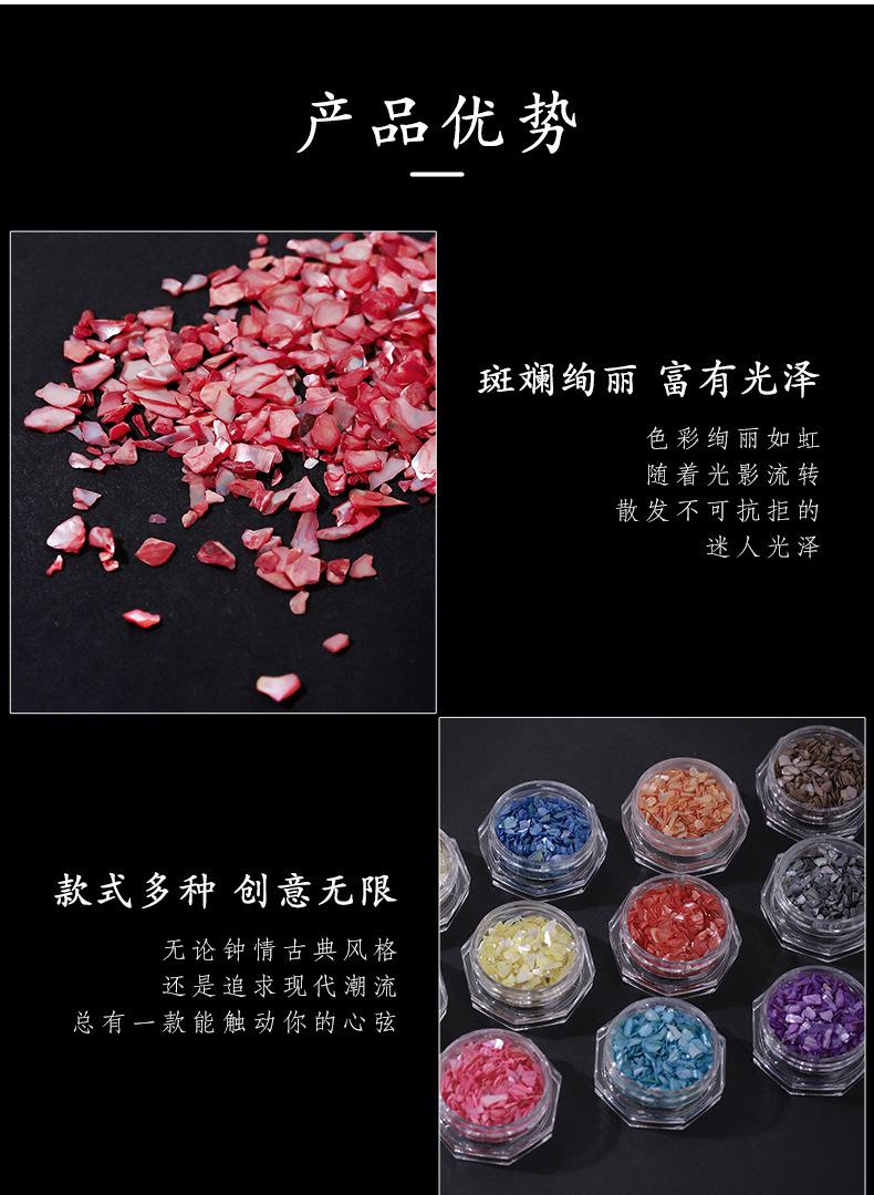 详情页_09