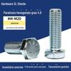 Parafuso hexagonal externo galvanizado de grau 4.8 padrão nacional, parafuso hexagonal estendido galvanizado de ferro M4M5M6M8M10M12M100