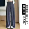 Calça de Seda de Gelo com Proteção Solar para Mulheres, Estilo Fino de Verão 2026 Novo de Cintura Alta Reta Casual com Caimento Secagem Rápida Solta Yoga Calça de Perna Larga