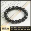 Abalorios de Incienso Hechos a Mano Suministrados Directamente del Fabricante Original, Múltiples Tipos de Fragancia Disponibles, Sin Aditivos, Accesorios de Pulsera de Estilo Chino Tradicional
