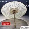 Sombrilla de Papel de Aceite Impermeable Protector Solar Práctica Hecha a Mano Sombrilla Hanfu para Mujer Antigua Decorativa de Techo para Danza y Performance Clásica Tradicional