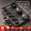 Juego Completo de Tetera de Arcilla Púrpura Kung Fu con Tetera, Gaiwan, Tazas de Té, Porcelana Oro Negro, Bandeja de Té de Doble Propósito, Juego Pequeño para Uso en Casa