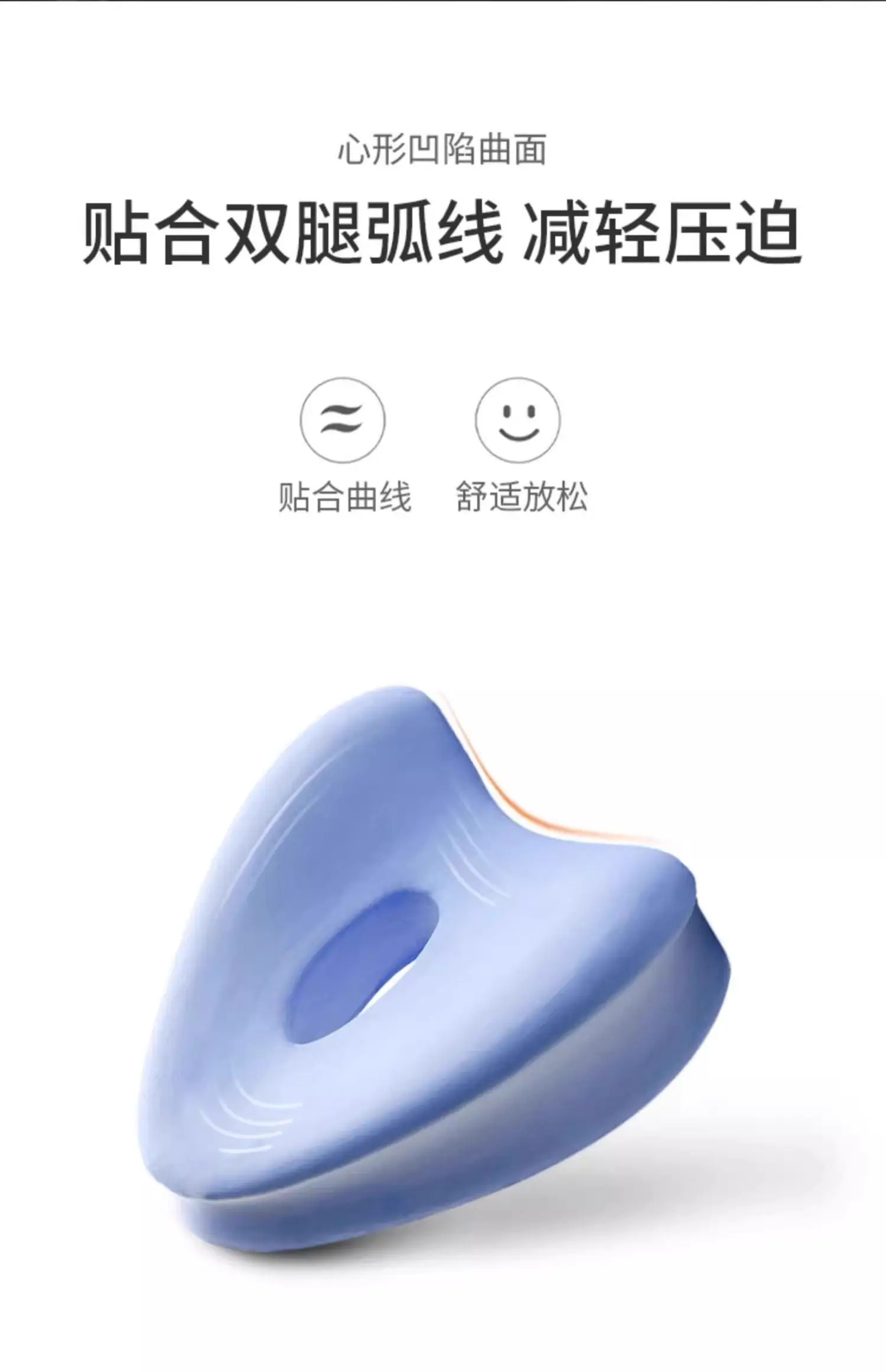 垫腿枕