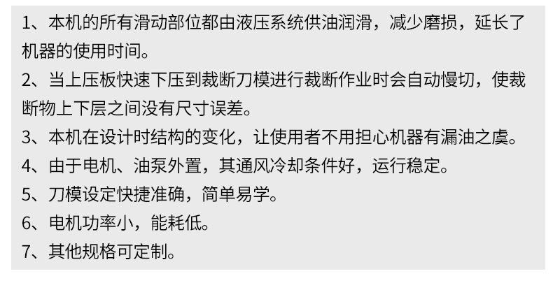 讯宇自动化_03