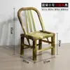 Silla de bambú tradicional antigua muebles de granja silla casera nostálgica silla de bambú ratán silla de ocio taburete de bambú para ancianos comedor