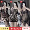 Lin Linting sexy underwear cross-border tamanho grande sexy perspectiva oco conjunta tentação terno uma geração de cabelo