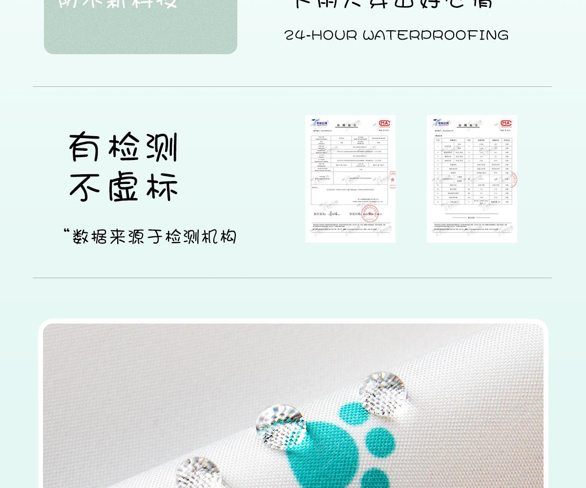 详情-1_07.jpg