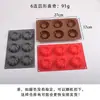Molde Redondo de Silicone com Formato de Renda para Biscoito, Rosca, Biscoito, Chocolate, Confeitaria, Bolo - Pronta Entrega