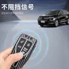 Adecuado para Funda de Llave Hongqi Hs5, Estuche Protector Premium Hs7, Modelos 2019, 2020, 2021, 2022, Accesorios Metálicos para Coche para Hombres