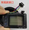 Bicicleta Elétrica Bateria de Lítio Bicicleta Lcd Display de Instrumento de Cristal Líquido 36V48V52V