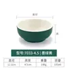 Tazón de Melamina Imitación Porcelana Tazón para Sopa Tazón para Arroz Tazón Pequeño Estilo Japonés Vajilla para Hotel Comercial Restaurante Restaurante Tazón Sazonado