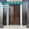 Puertas Exteriores de Acero Estilo Ruso y Puertas Interiores de Madera, Puertas Antirrobo de Exportación, Puertas de Entrada para el Hogar, Fabricante de Puertas de Seguridad Insonorizadas